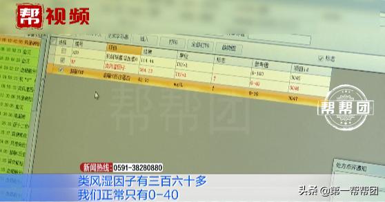 全身无力痛得要死,全身疼痛无法行走