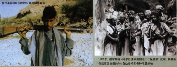 也门军事设备,也门夺得冠军