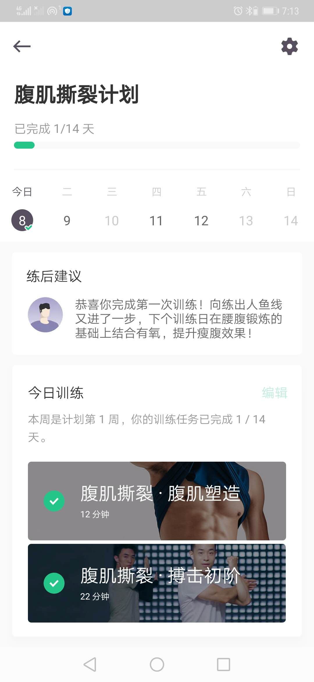 简单的搏击操练习,搏击操准备姿势