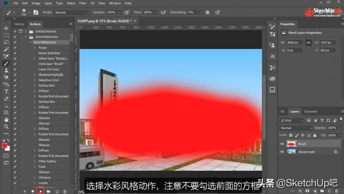 ps神仙笔刷,ps水彩插件