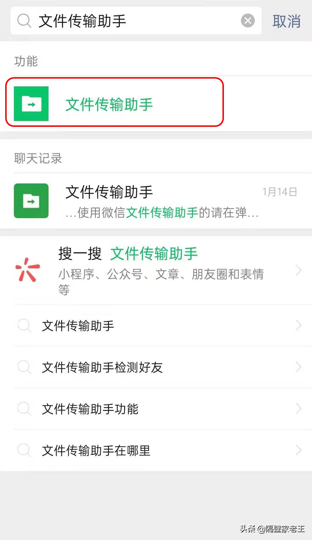 在微信上的小技巧让人怀疑人生,你不知道的微信小技巧