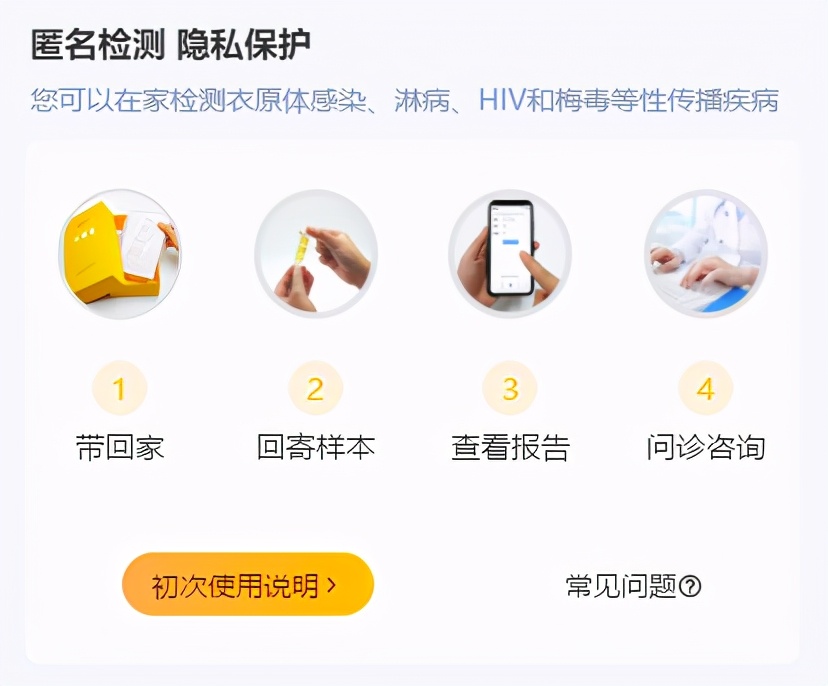 都安全小黄盒|变薄、变水或变厚，我的白带正常吗？