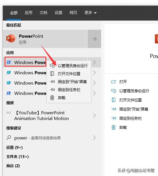 怎么删除windows10自带杀毒软件,怎样删除windows10已下载的更新