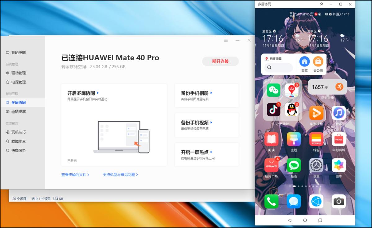 荣耀magicbook16锐龙版评测,荣耀magicbook16锐龙电竞版测评