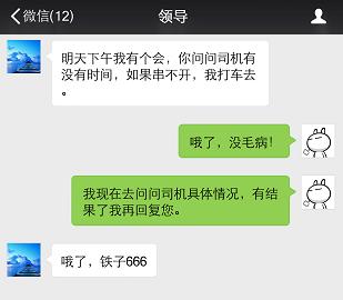 领导不给机会晋升怎么回复,如果领导说给你升职怎么回复