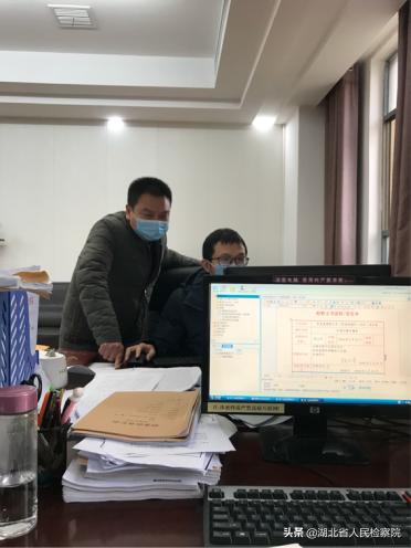 维护国家安全，守护社区安危，第二检察部一直在线