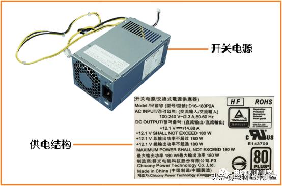 搭载国产最强处理器的台式电脑,国产处理器的台式机