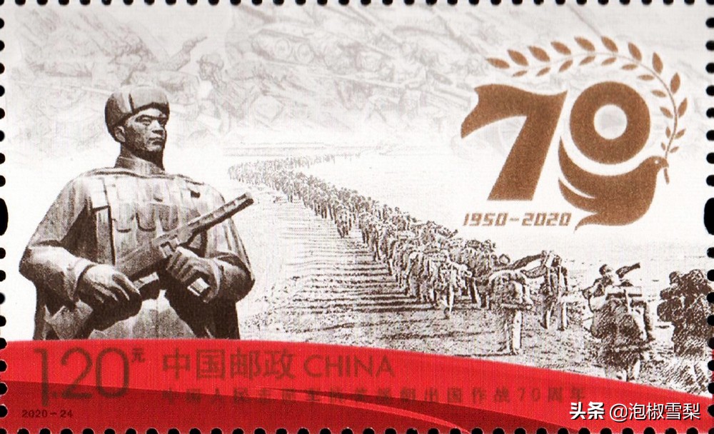 2020的邮票为啥有葫芦娃,抗美援朝70年邮票规格及设计者