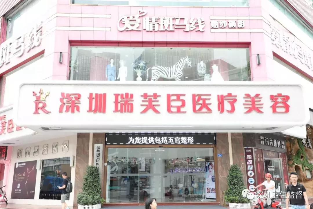 人走了把名字留下？让医师单独做这事？深圳这家门诊部被罚4万！