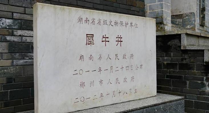 郴州市风景旅游景点大全,郴州十大旅游景点