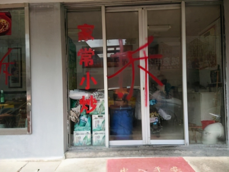 地块被征收动迁,房屋征收中房屋面积应当如何认定