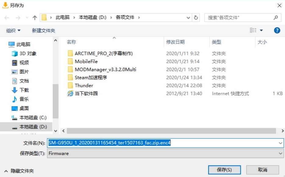 美版三星s8怎么刷美版系统,三星s8美版刷回美版