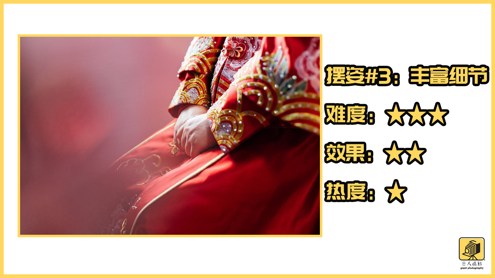 婚礼跟拍摄影师怎么入行,摄影师跟拍婚礼视频