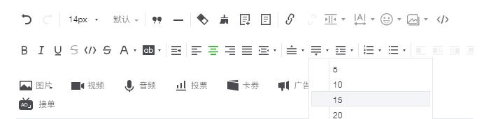 微信公众号文章如何排版,有哪些免费的微信公众号排版神器