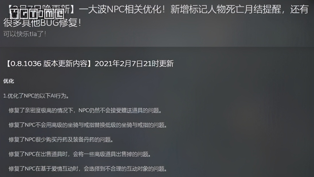 老外为什么喜欢鬼谷八荒,为什么有人沉迷鬼谷八荒
