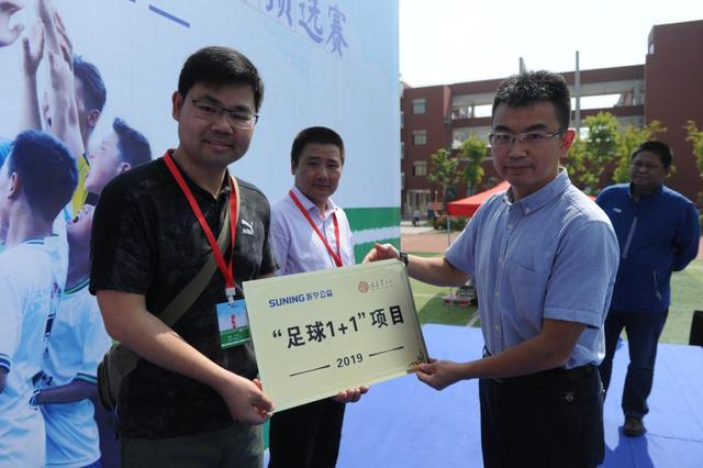 苏宁足球最新信息,苏宁足球最新消息