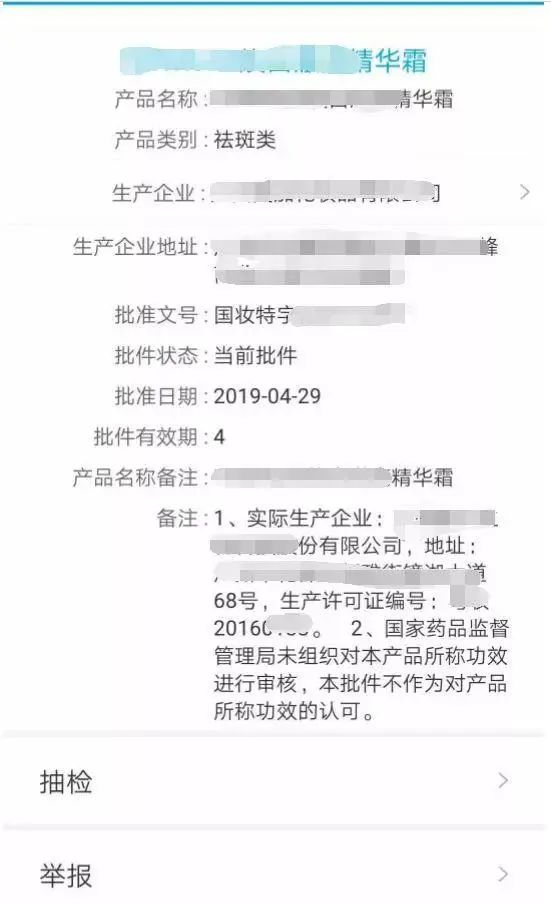 假冒化妆品20万元怎样判,化妆品假冒品牌怎么鉴别