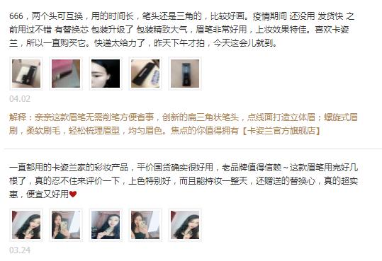 江疏影的眉毛,江疏影眉毛变黑