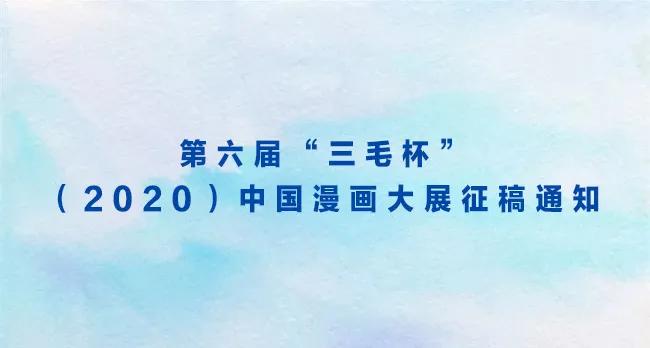 2024年展览中国美术家协会,安庆美术家协会展览