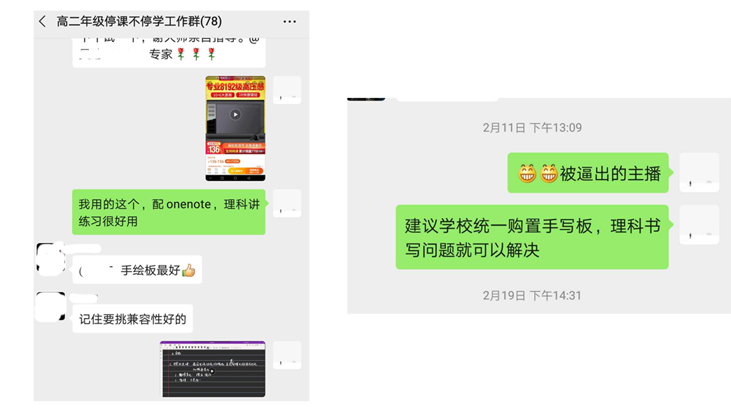 最好用的网课手写板,网课手写板的功能