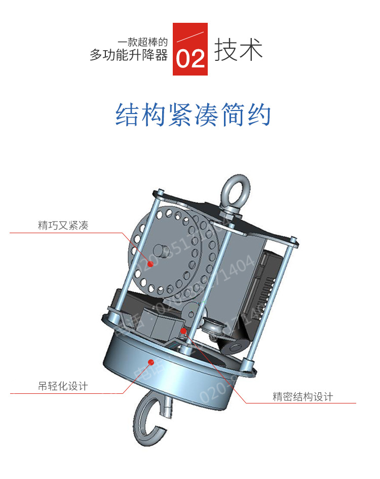 工矿灯手动升降装置,工业大型升降照明灯