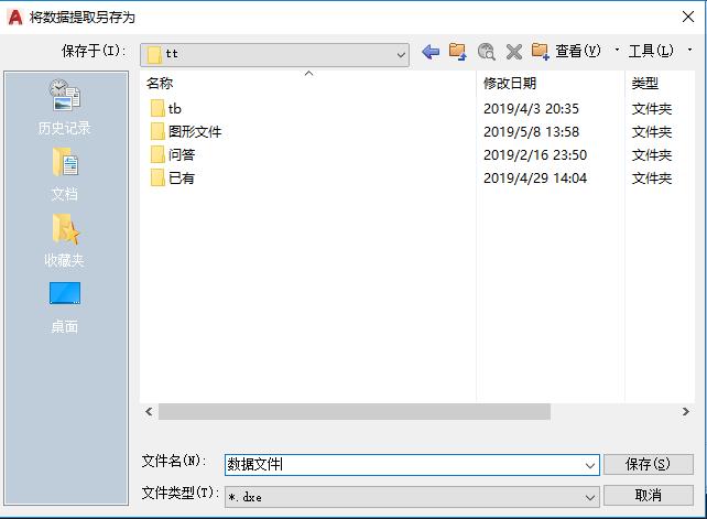 cad怎么找到指定坐标点和坐标数据,cad如何读取一个图形中各点坐标