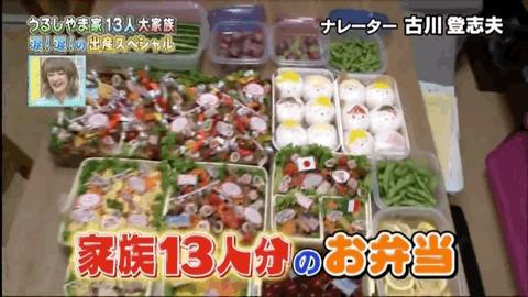 日本妈妈生了5个孩子还上哈佛,日本妈妈生十二个孩子