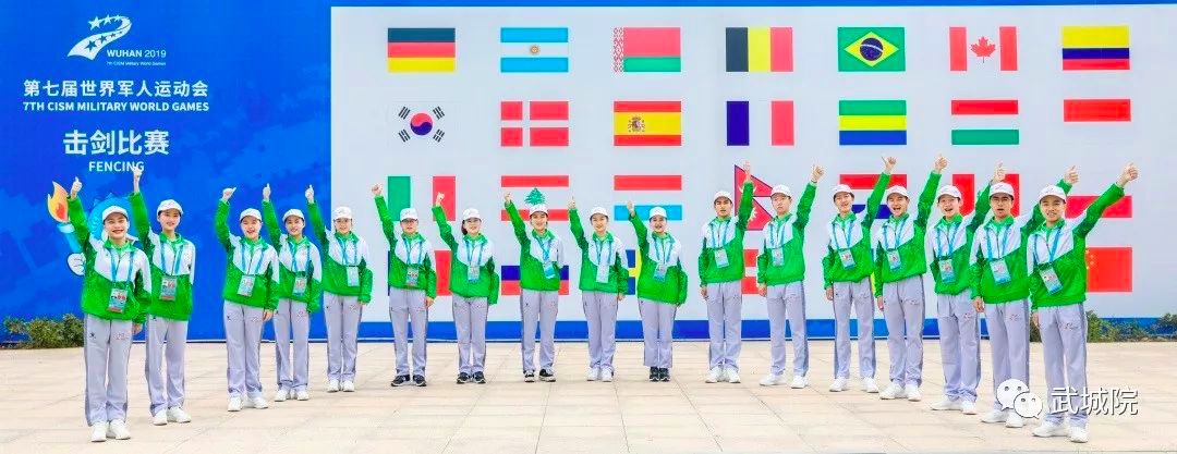 军运会志愿者感动瞬间,军运会感谢志愿者