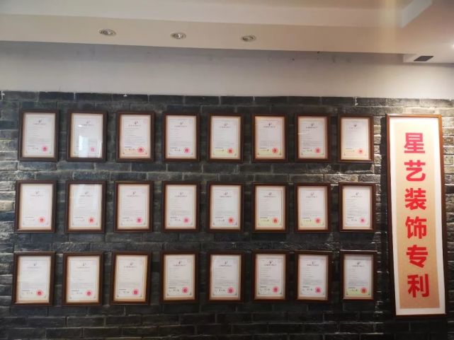 贵阳星艺装饰水电,贵阳星艺装修好不好