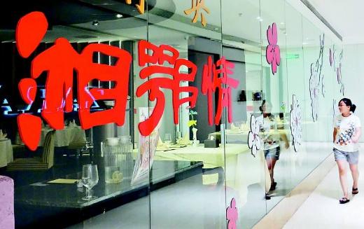 “湘鄂情”如何从4张桌子,到成为A股市场的民营餐饮企业第一股?
