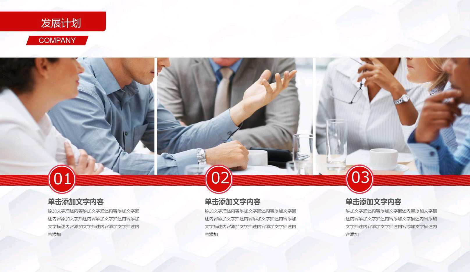 创业项目计划书团队概述,黄冈融资创业计划书