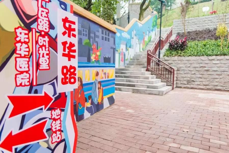 东华医院是否属于二甲,重庆东华医院现在怎么样了