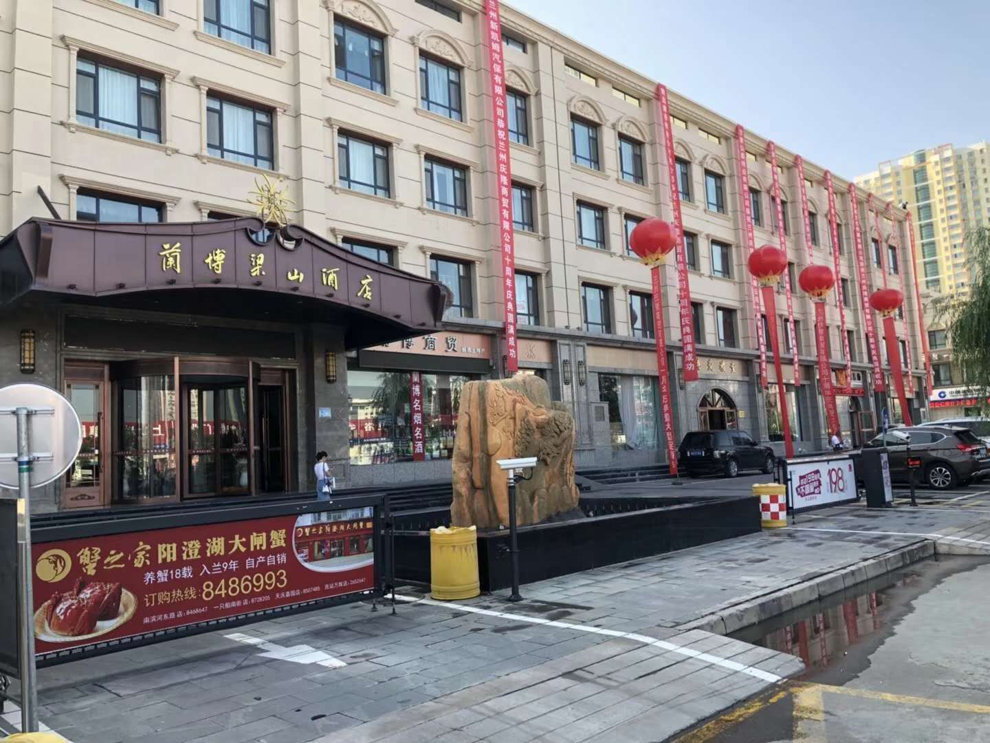 兰州*博兰**梁山酒店，不一样的酒店，舒爽的住宿体验