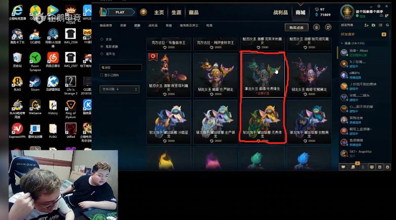 lol举报什么内容一定会成功,lol怎么在官网举报其他玩家