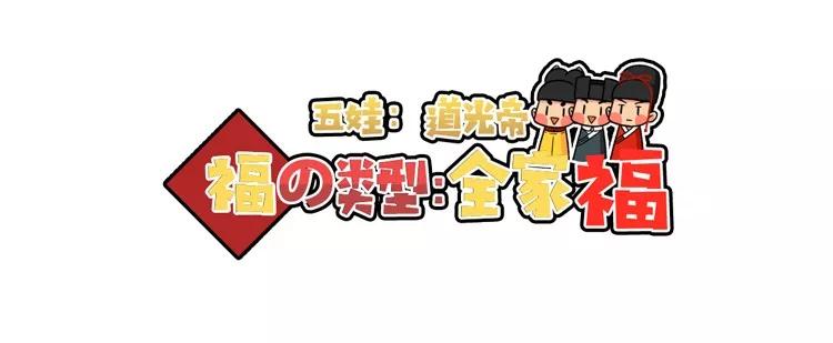 世界上运气最逆天的皇帝,他是中国历史上运气逆天的皇帝