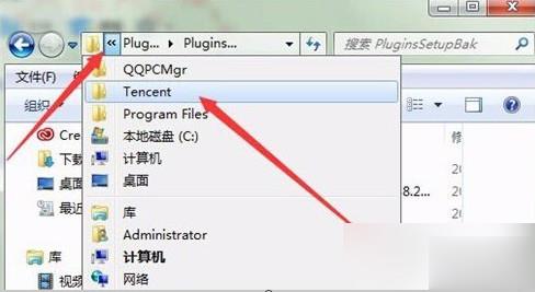 qqpcmgr文件夹是干嘛的,qqpcmgr文件夹可以删除吗