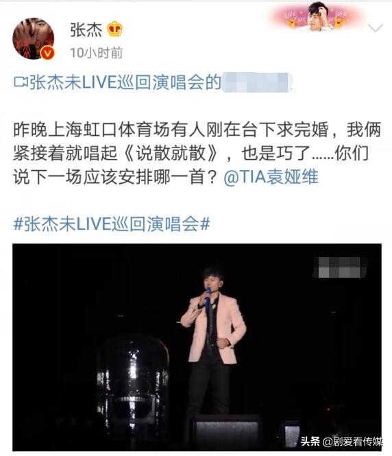 张杰对袁娅维的评价,不是故意原唱