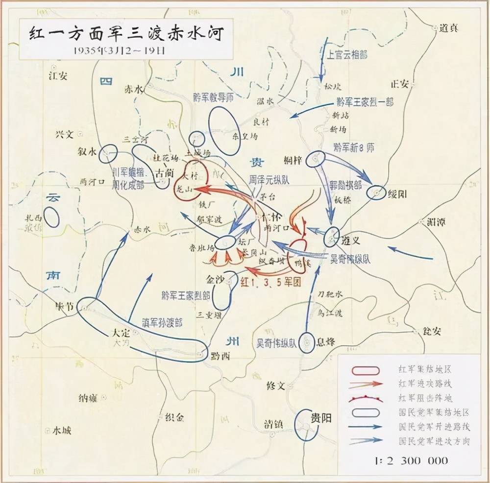 妙用三十六计，脱离敌人包围圈。毛*东泽**：四渡赤水是我的得意之笔