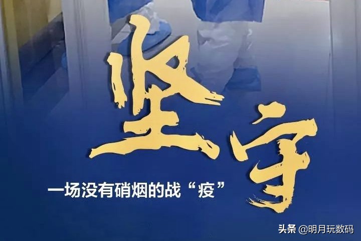 探路者英雄系列冲锋衣,探路者冲锋衣广告勇敢的心