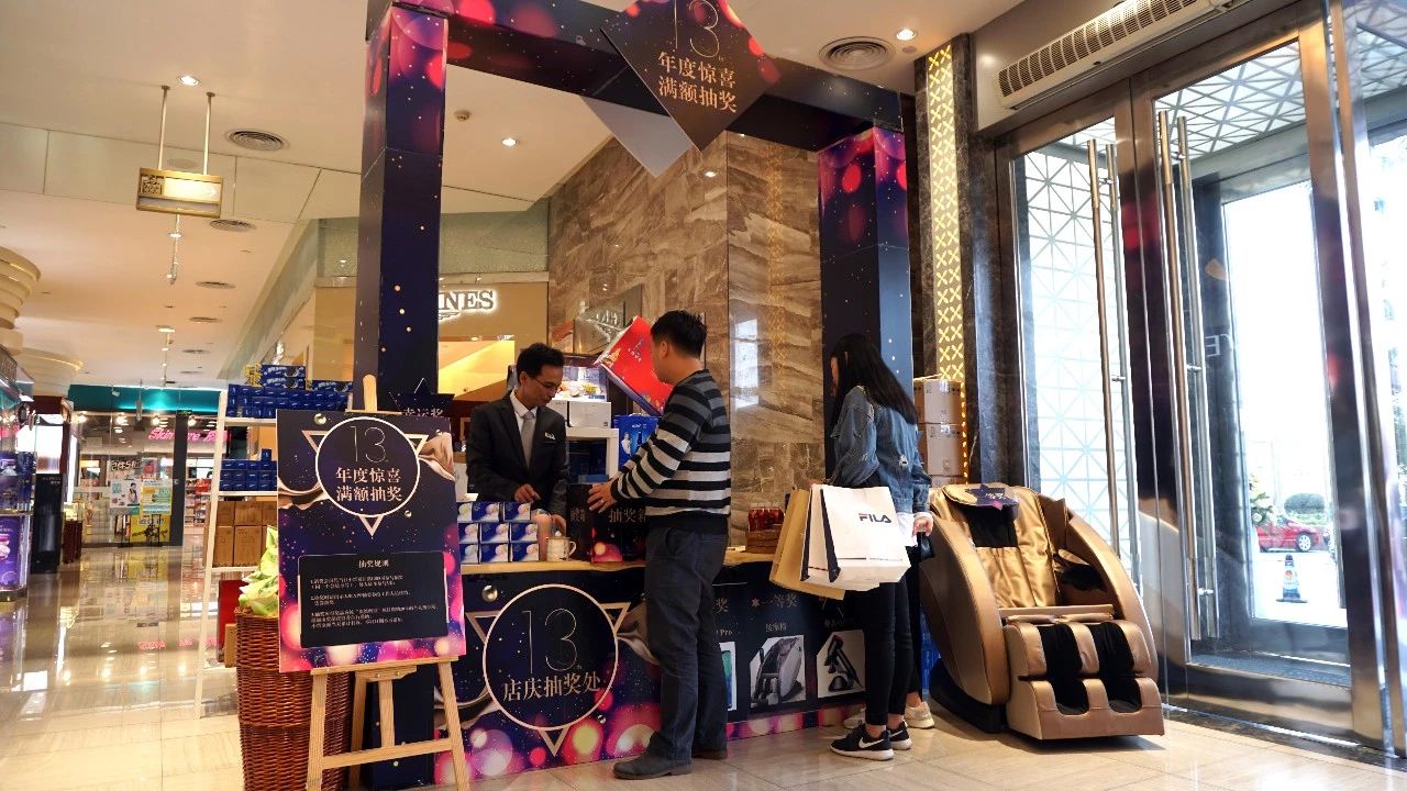 惠州君尚商场优惠活动,惠州君尚优惠券