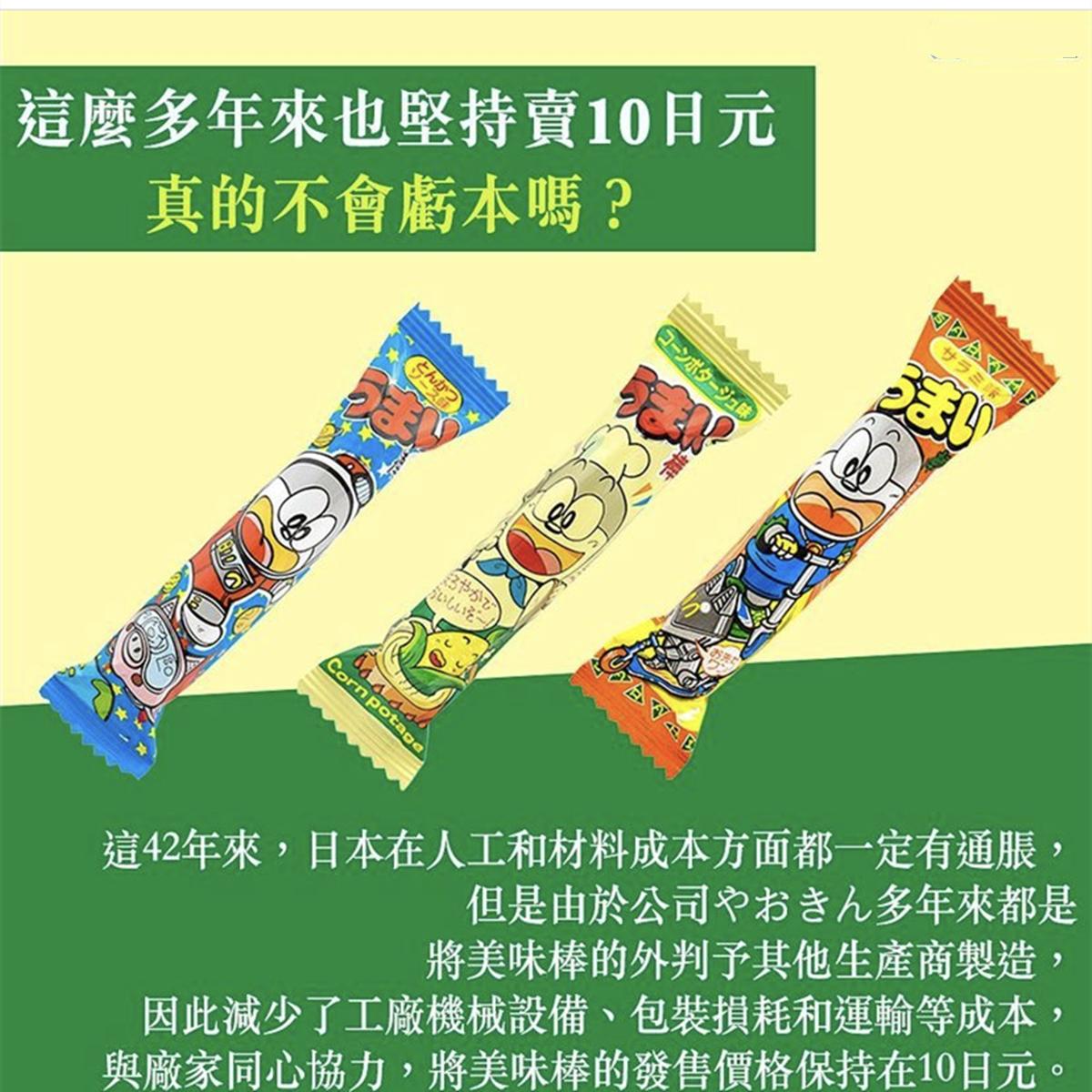 42年未涨价，日本印有卡通图案的美味零食，可唤起了你的童年回忆