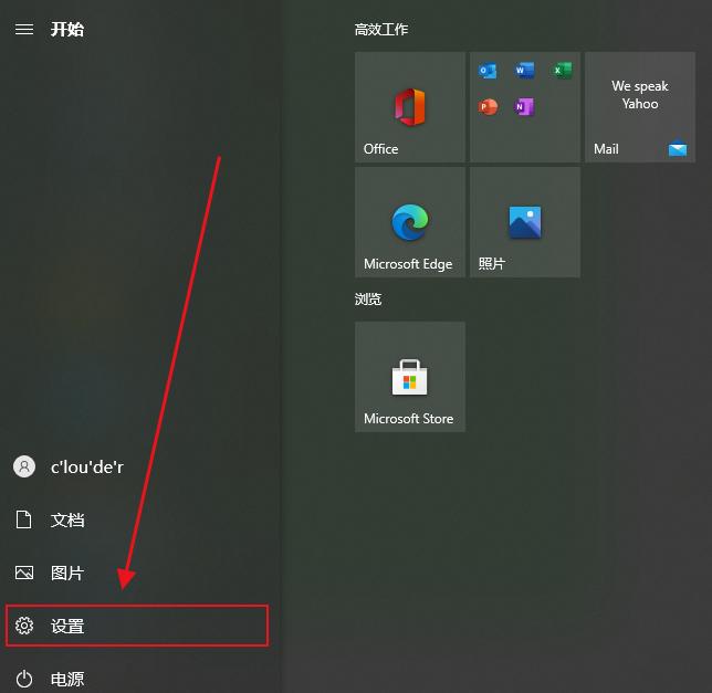 电脑常用的十个设置,新电脑一定要知道四个设置