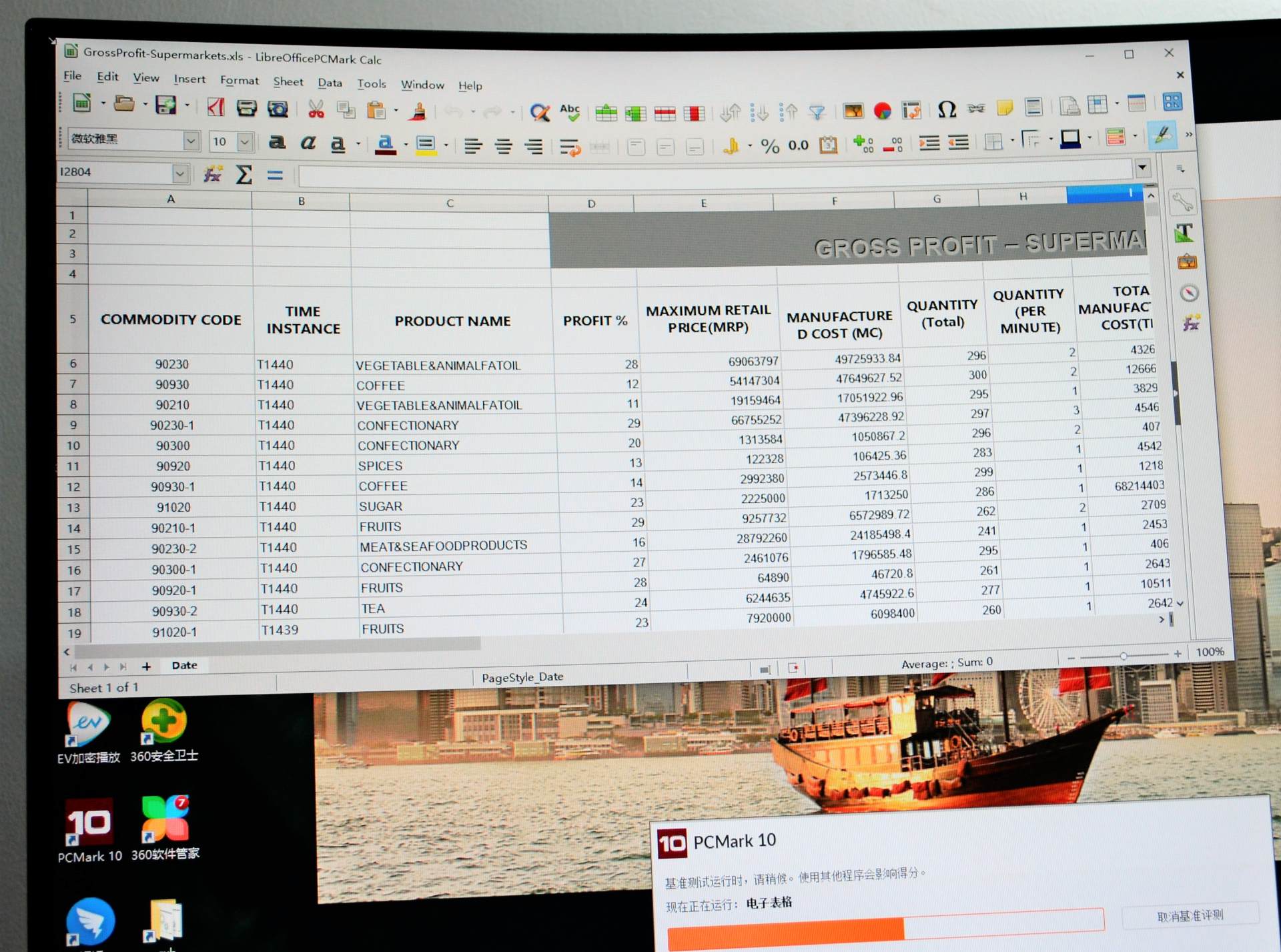 华硕tufgamingb460-plusm.2,diy你的超高性价比主机