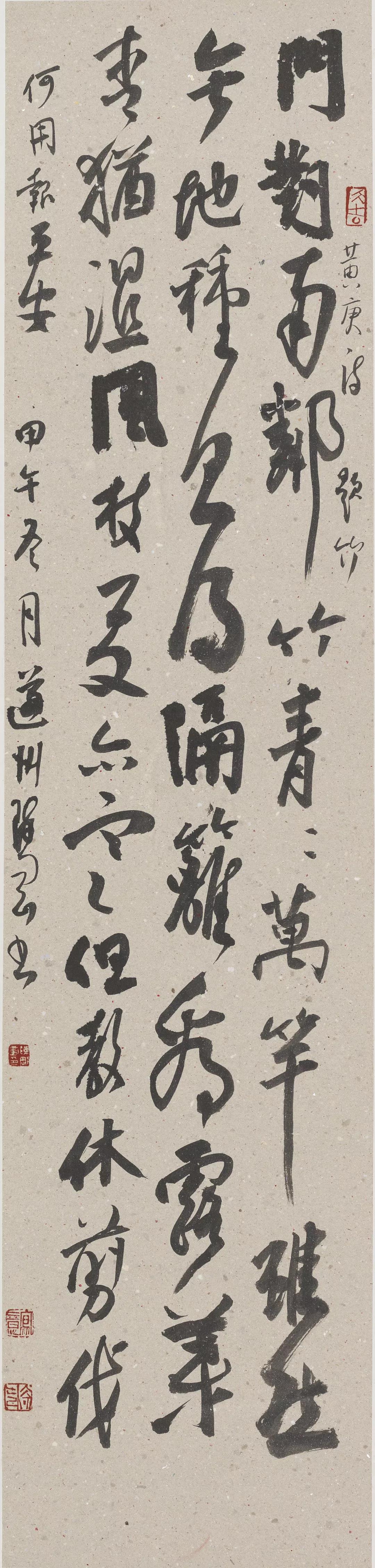 陈刚专访|这个临创转换小妙招，你知道吗？