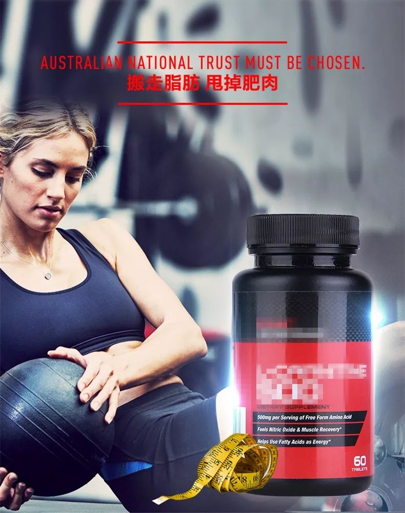 网红爆款保健产品,网红保健商品