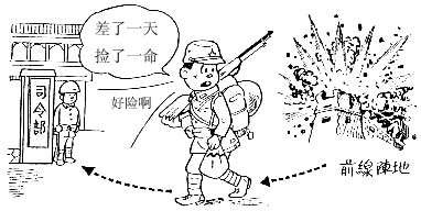 二战时期真实的日本兵素质,二战真实的日本兵介绍