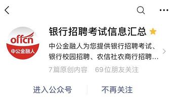 哈尔滨银行柜员工资一般多少,邮政储蓄银行柜员工资一般多少