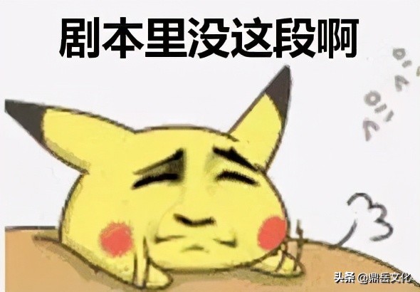 日本动漫那些要反转了的配音,盘点不同动漫的相同配音