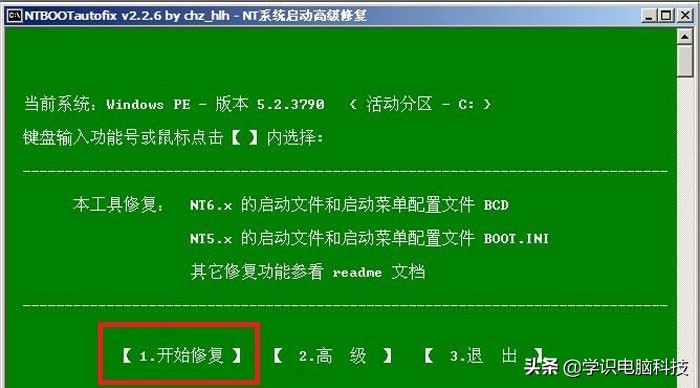 c000218蓝屏代码,电脑蓝屏c000021重新启动就好使了