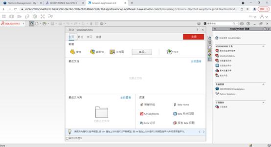 solidworks2022软件官方安装教程,solidworks2022免费下载安装教程